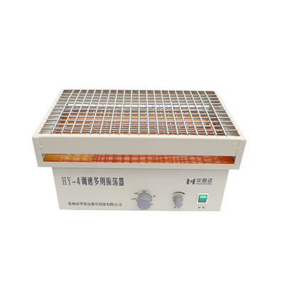 往復式調(diào)速多用振蕩器
